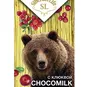 молочный шоколад c клюквой в Чите